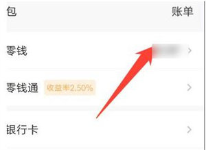 使用教程截图2