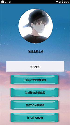 使用教程截图3