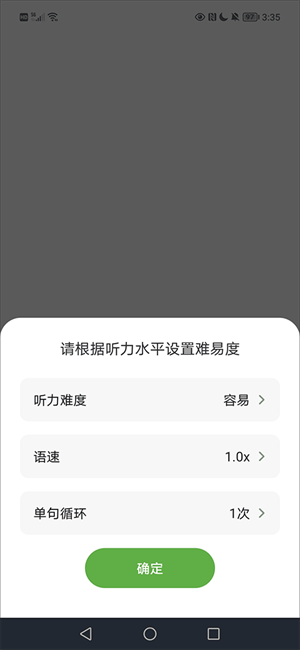 软件使用教程截图5