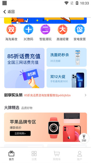 使用教程截图4