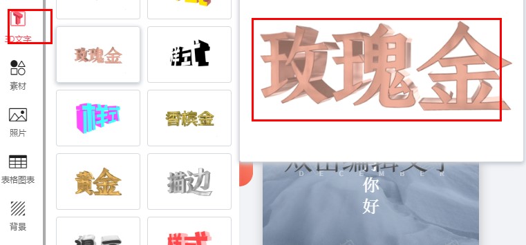 图怪兽破解版使用方法4