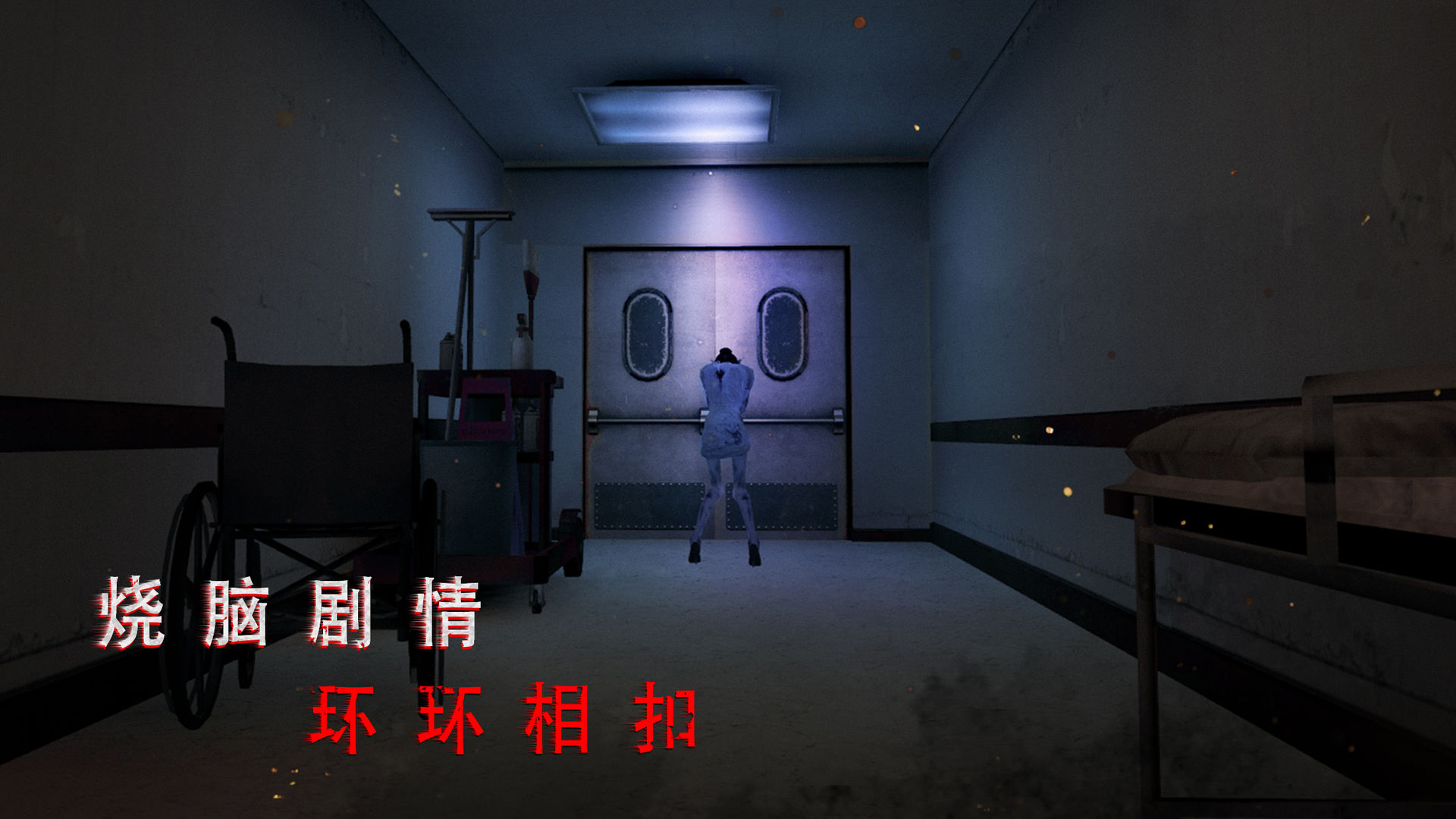 玩法介绍2