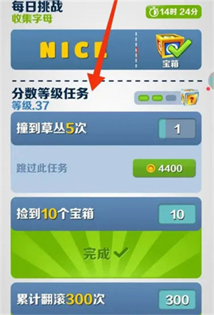 提高分数倍数教程截图1