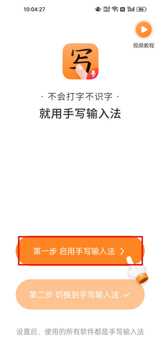 怎么设置截图1