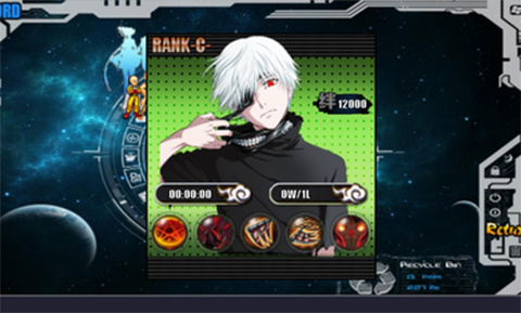 火影战记东京喰种美化版 第4张图片