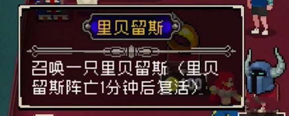 里贝留斯截图