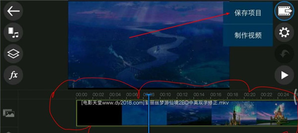 使用方法截图3