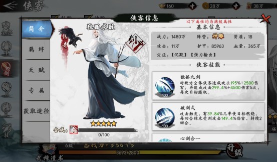 职业介绍2