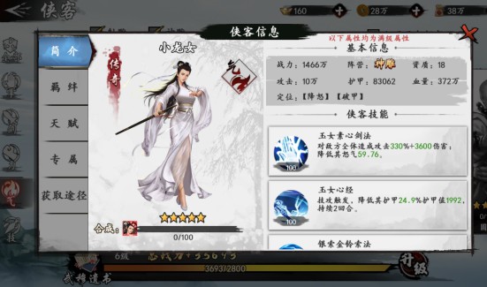 职业介绍3