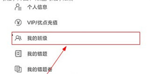 使用教程截图1