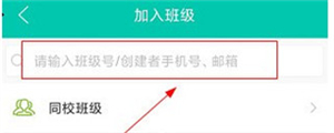 使用教程截图3