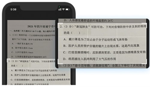 组卷教程截图2