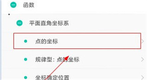 使用教程截图5