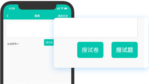 组卷教程截图7