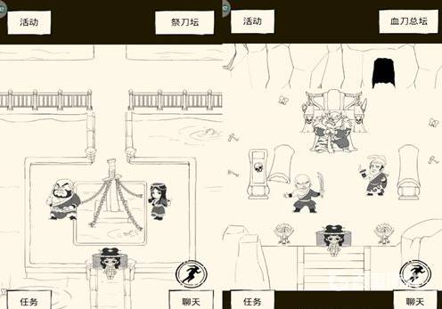 血刀门攻略截图2