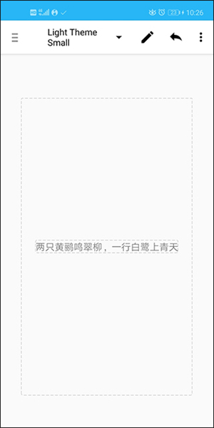 使用教程截图3