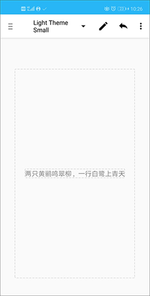使用教程截图2