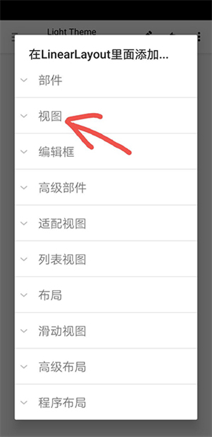 使用教程截图5