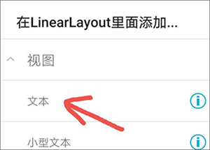 使用教程截图6