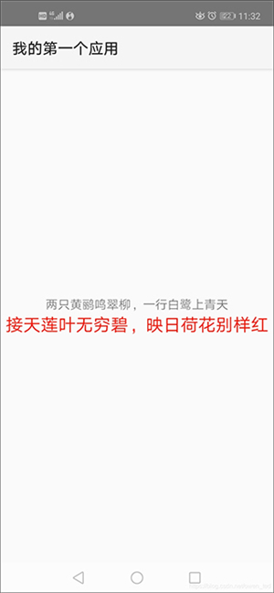 使用教程截图13