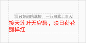 使用教程截图12
