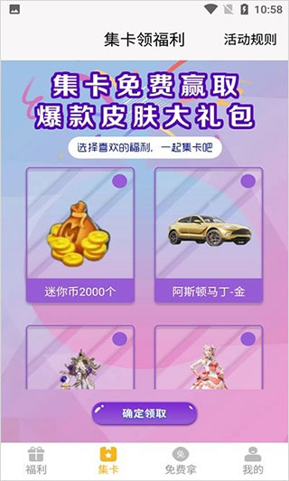 使用教程截图3