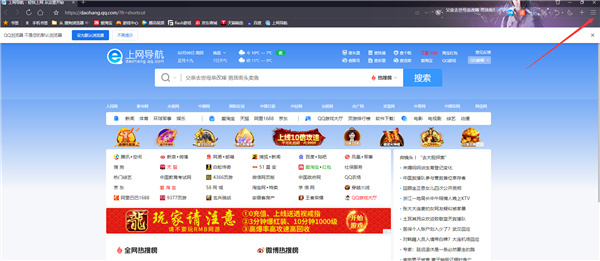 下载视频教程截图1