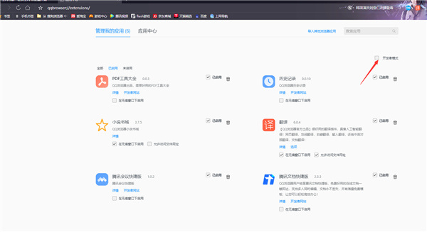 下载视频教程截图2
