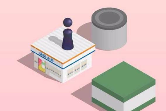 高分攻略截图3