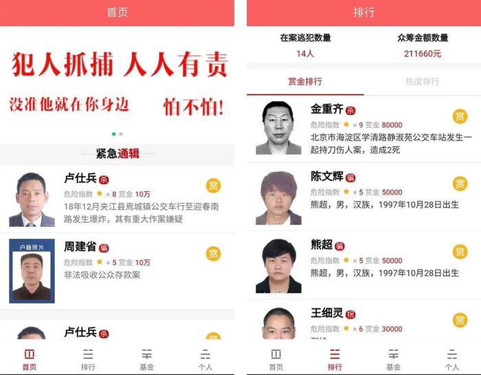 软件用法截图2