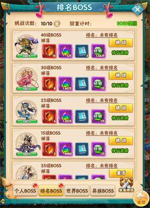 小小三国志手游截图6