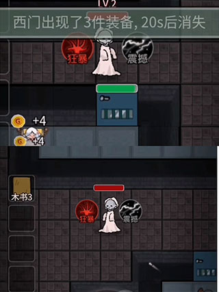 怎么当猎梦者截图4