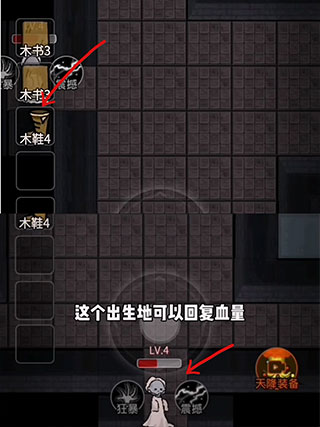 怎么当猎梦者截图5