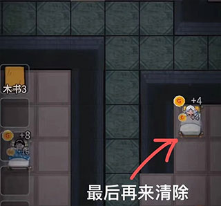 怎么当猎梦者截图6