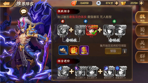 新手攻略截图3