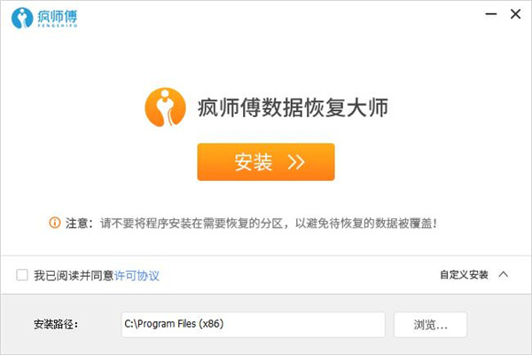 软件特色截图