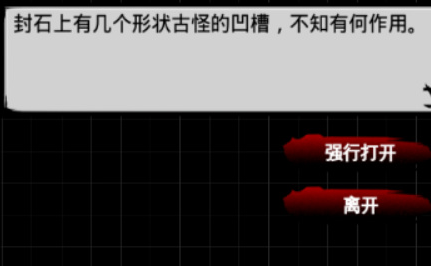 张祈若救治任务攻略4