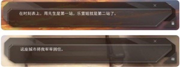 游戏攻略3