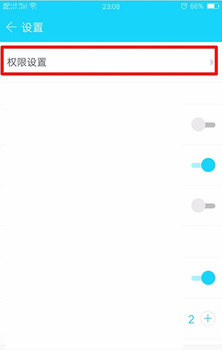 怎么开启快速安装软件截图3