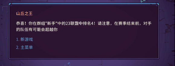 通关攻略1