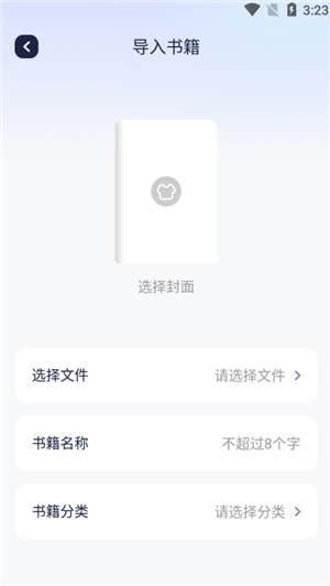 使用方法截图3