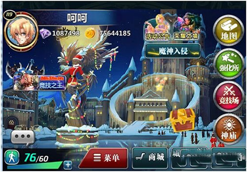 竞技之王攻略截图1