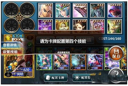 竞技之王攻略截图4