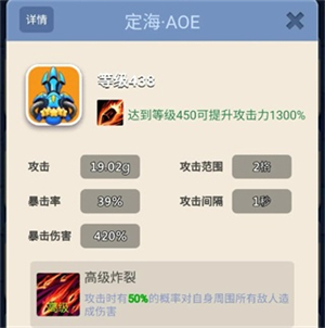 卡卡保皇破解永久免费内购版下载截图11