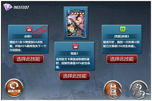 竞技之王攻略截图5