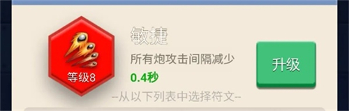 卡卡保皇破解永久免费内购版下载截图14
