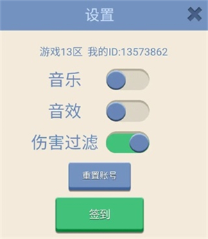 卡卡保皇破解永久免费内购版下载截图23