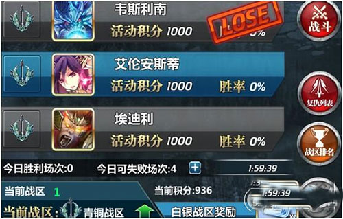 竞技之王攻略截图7