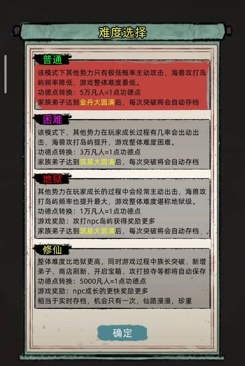 物品代码怎么用截图1