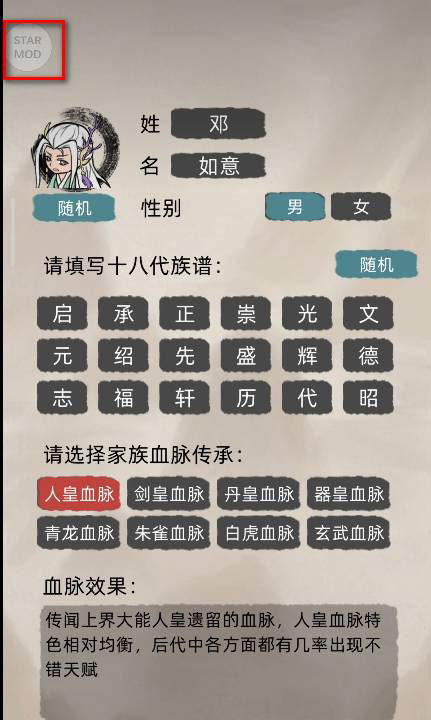 物品代码怎么用截图2